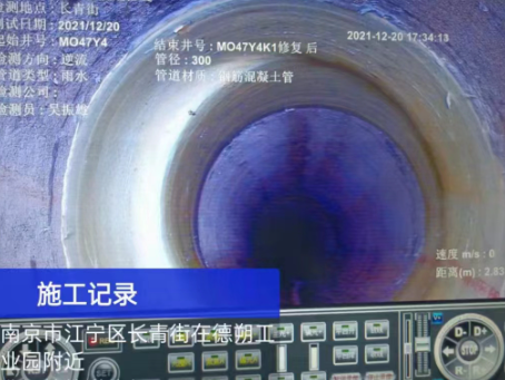 青云谱非开挖修复技术被誉为城市地下管网的“微创手术”